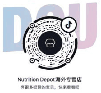 抖音店铺 · Nutrition Depot海外专营店 二维码